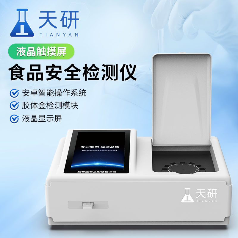 食品企業的化驗室及其設備有哪些