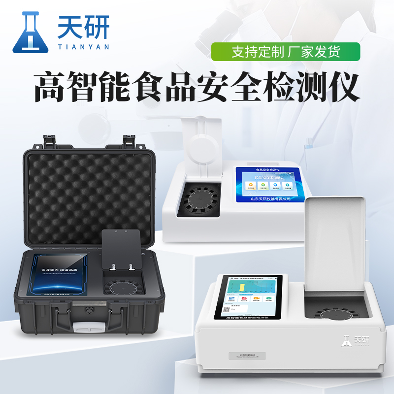 農(nóng)殘食品與糧食重金屬檢測(cè)儀器設(shè)備全清單解析