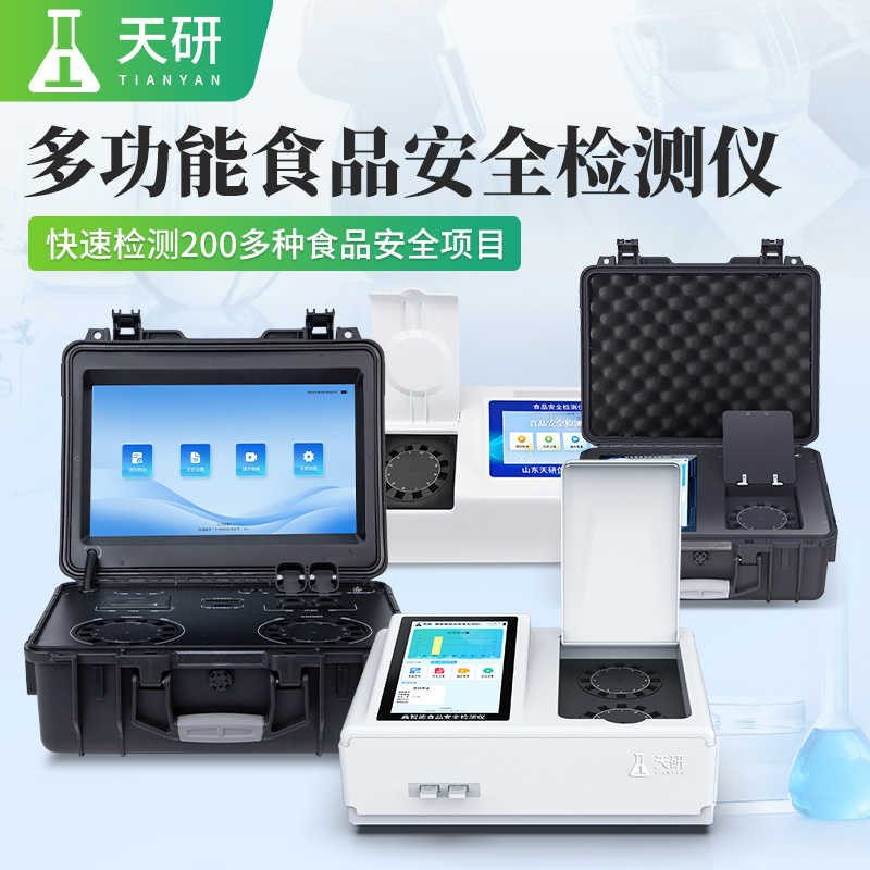 水質(zhì)總硬度總堿度檢測(cè)儀